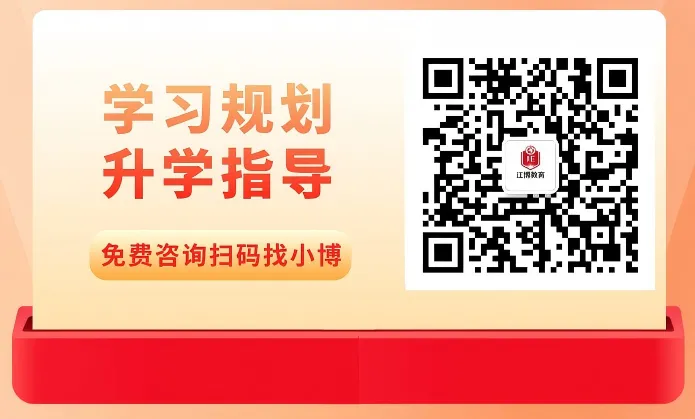 注意!2026北京中考一模、二模时间已定!? 第17张 注意!2026北京中考一模、二模时间已定!? 第17张