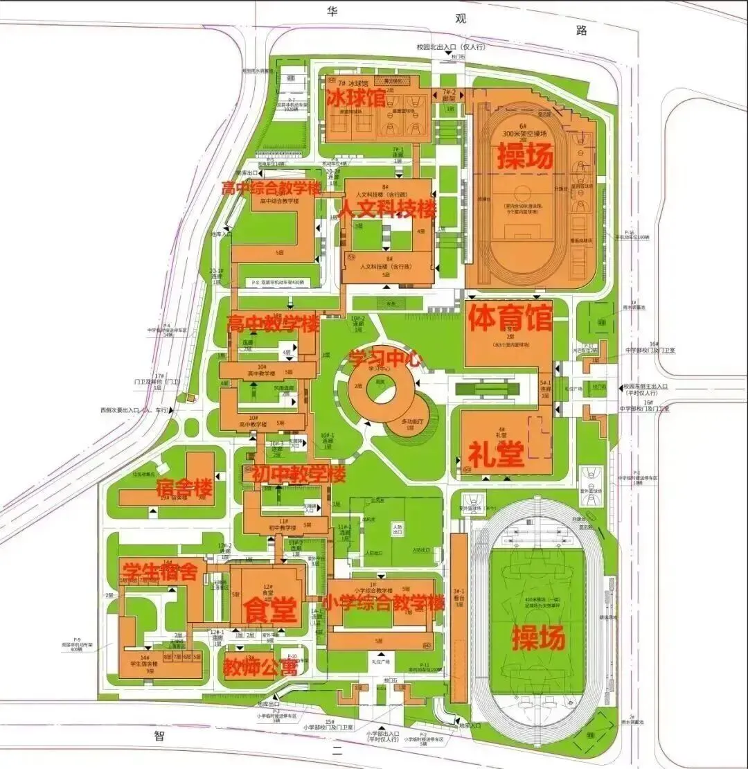 今年中考,广州这一区最闪亮! 第5张