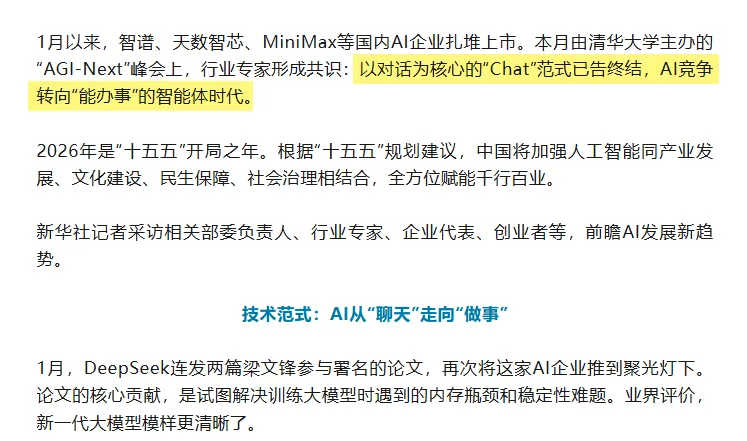 昨天家长群炸了!浙江率先“取消中考”?看完后劲太大了…… 第13张
