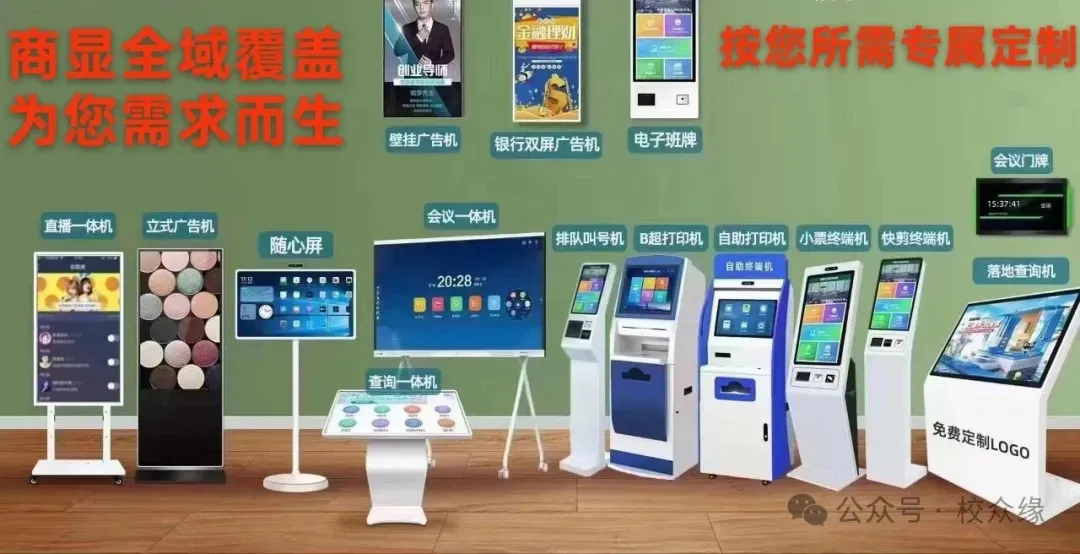 最高分差96分!中考户籍生与非户籍生区别在哪? 第9张 最高分差96分!中考户籍生与非户籍生区别在哪? 第9张