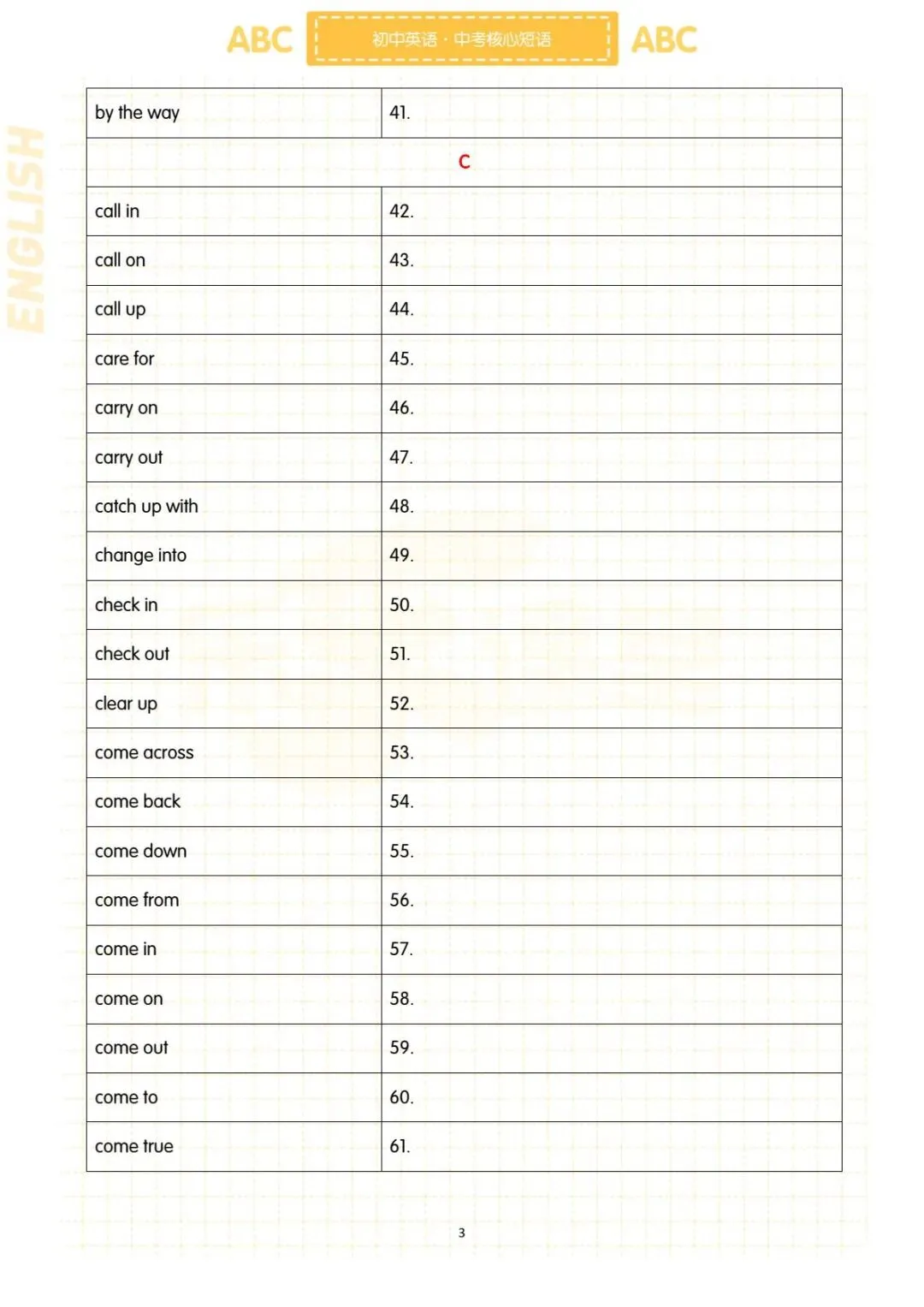 初中英语《305个中考必会核心短语》题目+答案共79页 pdf电子版可打印 第7张 初中英语《305个中考必会核心短语》题目+答案共79页 pdf电子版可打印 第7张