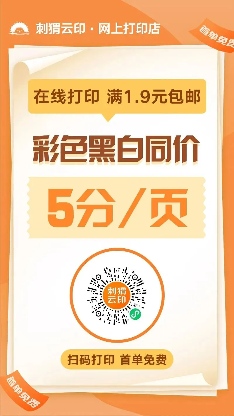 初中英语《305个中考必会核心短语》题目+答案共79页 pdf电子版可打印 第22张 初中英语《305个中考必会核心短语》题目+答案共79页 pdf电子版可打印 第22张