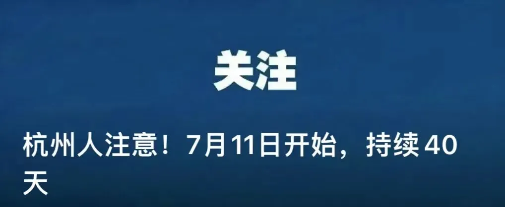 刚刚,杭州中考出分!“摇一代”晒出成绩单,今年分数线会降吗 第7张