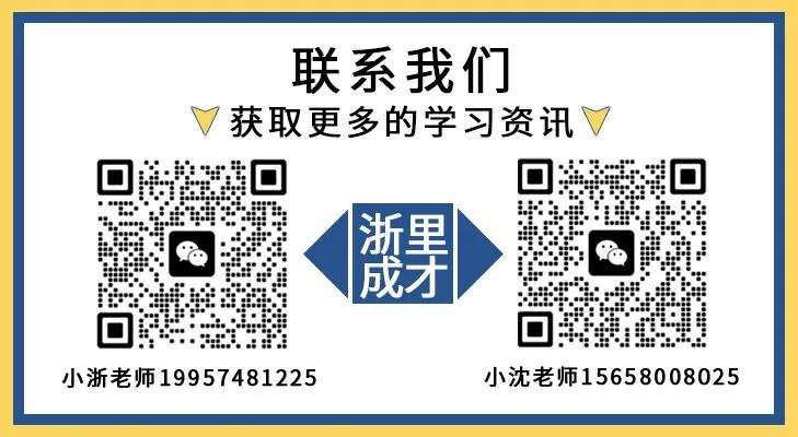 2026年宁波中考选测项目已定,稳上重点体育必拿满分! 第3张
