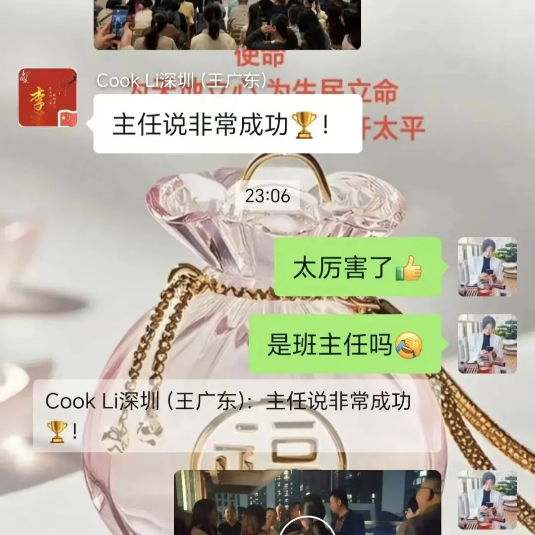 家校同心助中考 赋能成长向未来 第4张