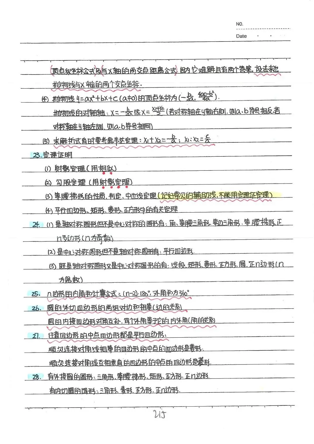 初中全科目《中考状元学霸笔记》PDF电子版(可下载打印)语文/数学/英语/物理/化学/地理/生物/历史/道德与法治 第38张