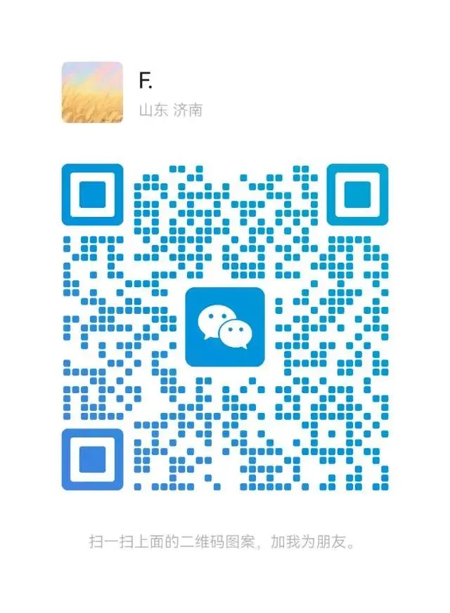 济南市中考英语高频词吐血整理,真正的中考高频词 第4张