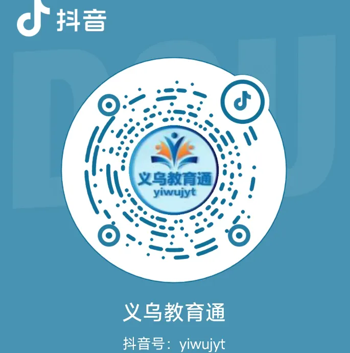 头条丨浙江一地体育中考有变!要新增这个项目 第8张