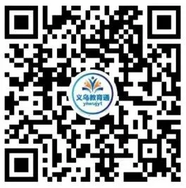 头条丨浙江一地体育中考有变!要新增这个项目 第9张