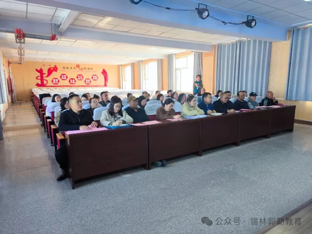 【聚焦】【关注中考】锡林郭勒盟教学指导团队赴基层开展中考备考支教活动 第5张