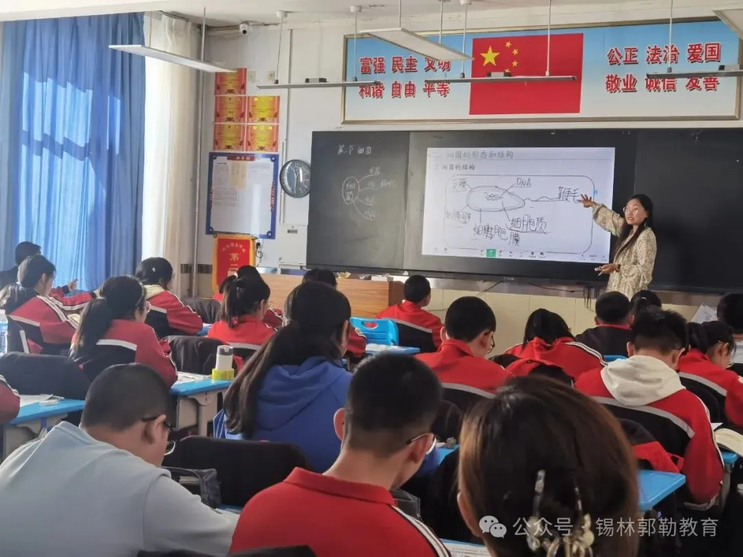 【聚焦】【关注中考】锡林郭勒盟教学指导团队赴基层开展中考备考支教活动 第8张