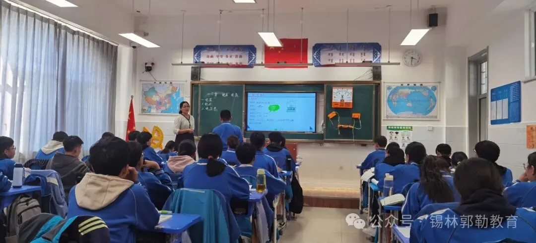 【聚焦】【关注中考】锡林郭勒盟教学指导团队赴基层开展中考备考支教活动 第9张