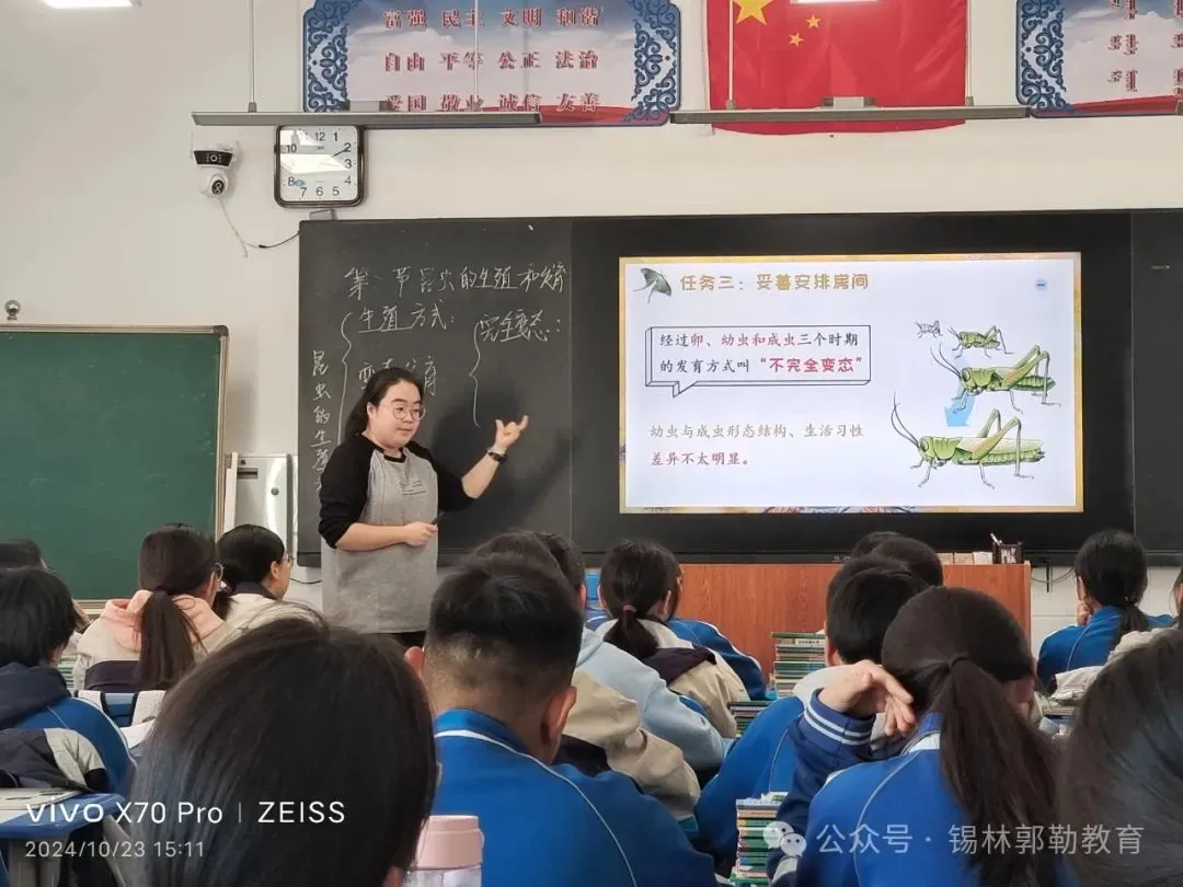 【聚焦】【关注中考】锡林郭勒盟教学指导团队赴基层开展中考备考支教活动 第11张