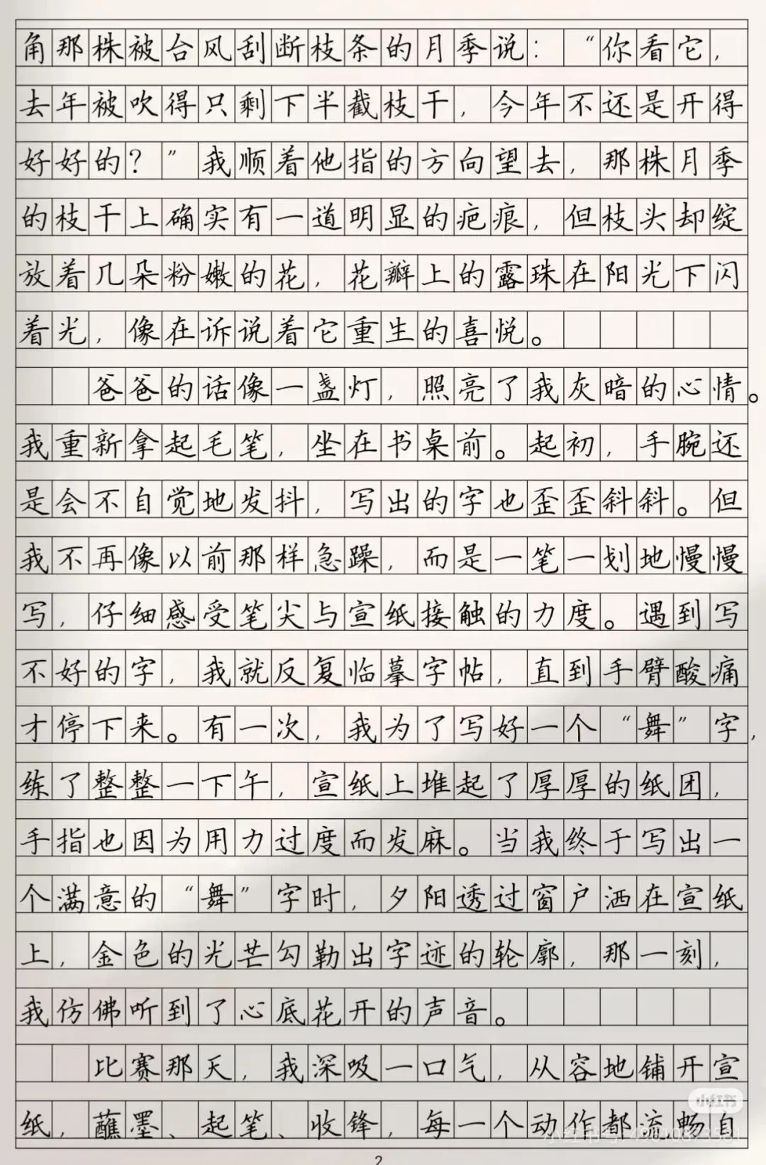 2026年中考语文作文高分技巧+5篇必背满分范文(可直接模仿) 第2张