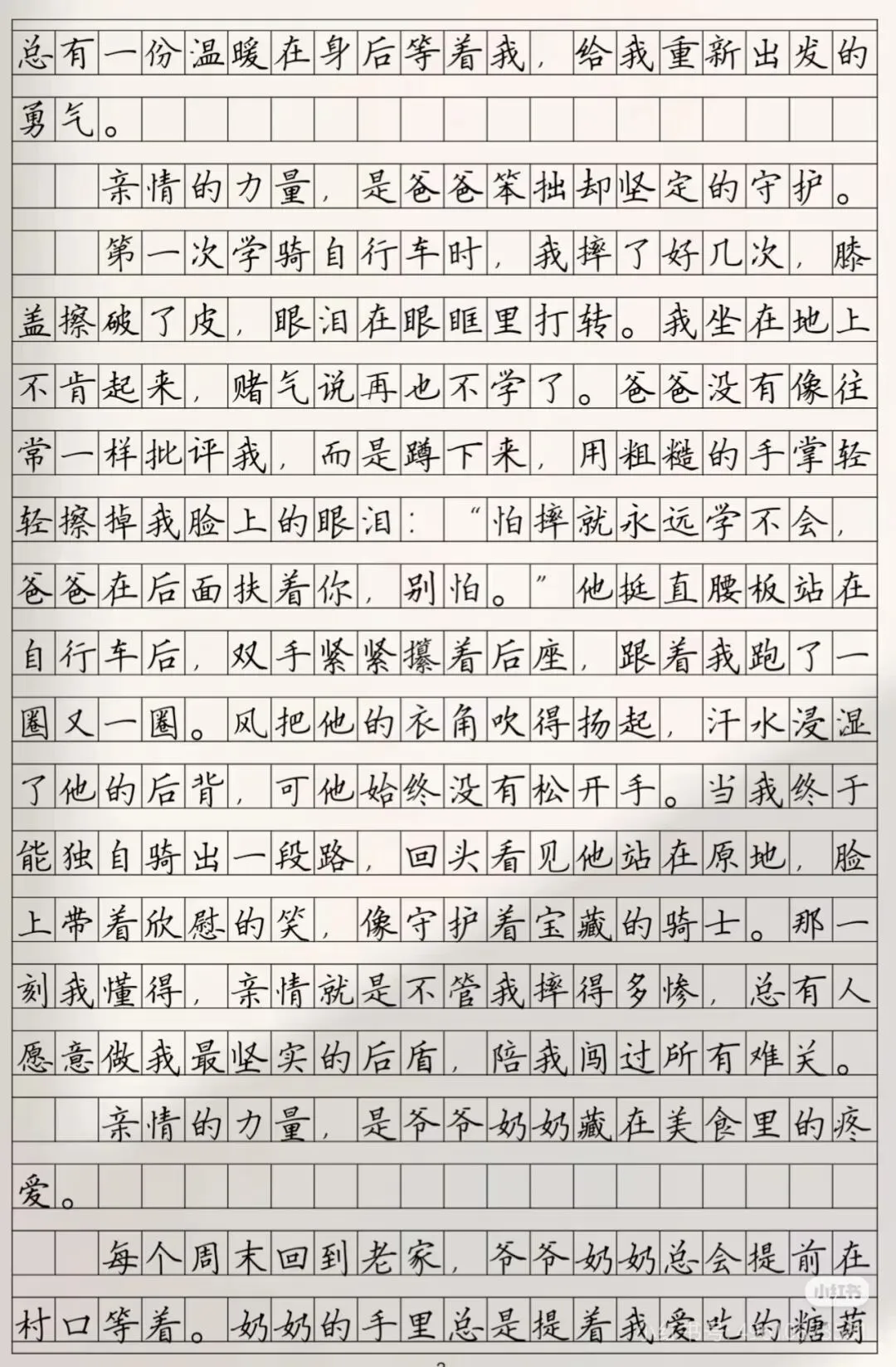 2026年中考语文作文高分技巧+5篇必背满分范文(可直接模仿) 第9张