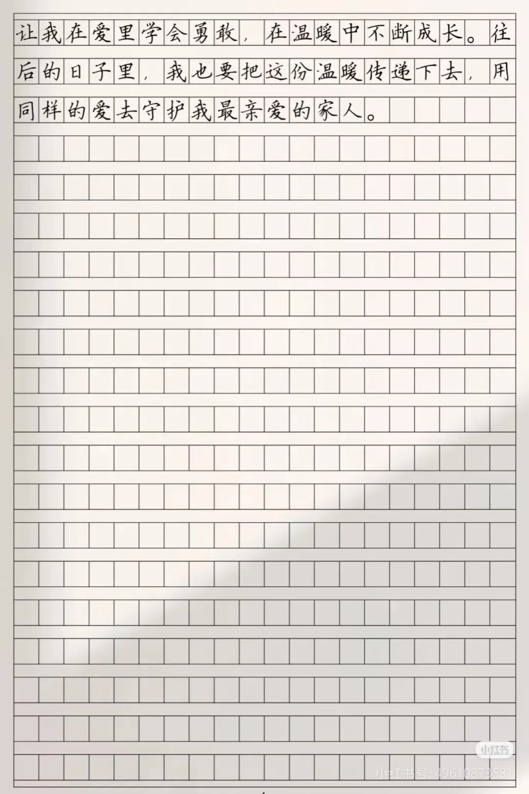 2026年中考语文作文高分技巧+5篇必背满分范文(可直接模仿) 第11张