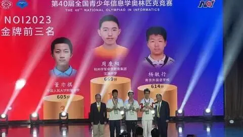 中考真的“取消”了?别慌!我给娃铺的这条新赛道,竞争小、前景好,现在上车正好! 第3张