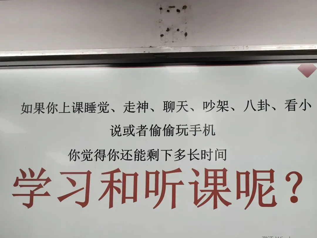初三家长会划重点:中考140天,寒假这样规划才有效 第5张 初三家长会划重点:中考140天,寒假这样规划才有效 第5张