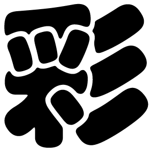 专题06 图形变换与坐标(原卷版)中考数学专题强化 第3张