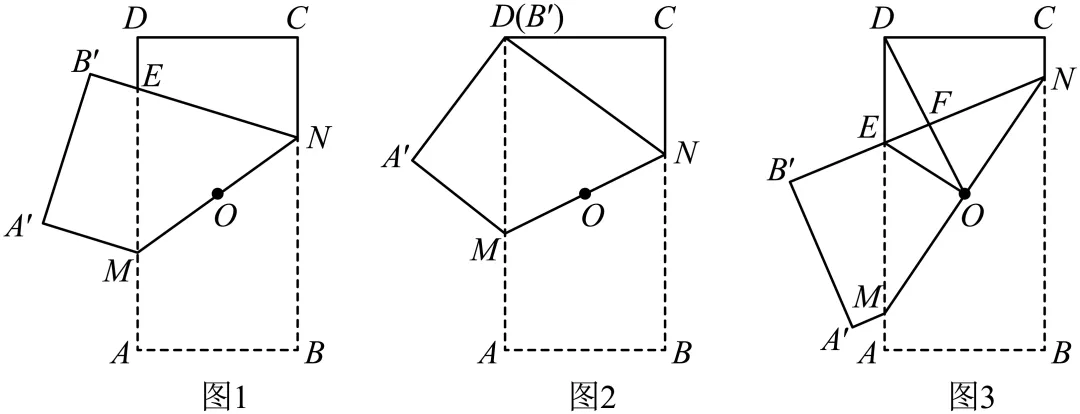 专题06 图形变换与坐标(原卷版)中考数学专题强化 第45张