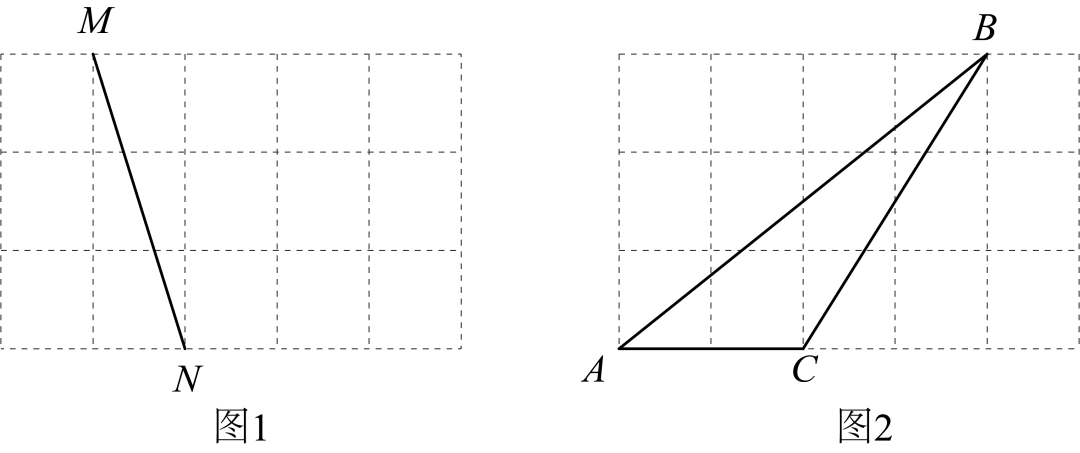专题06 图形变换与坐标(原卷版)中考数学专题强化 第50张