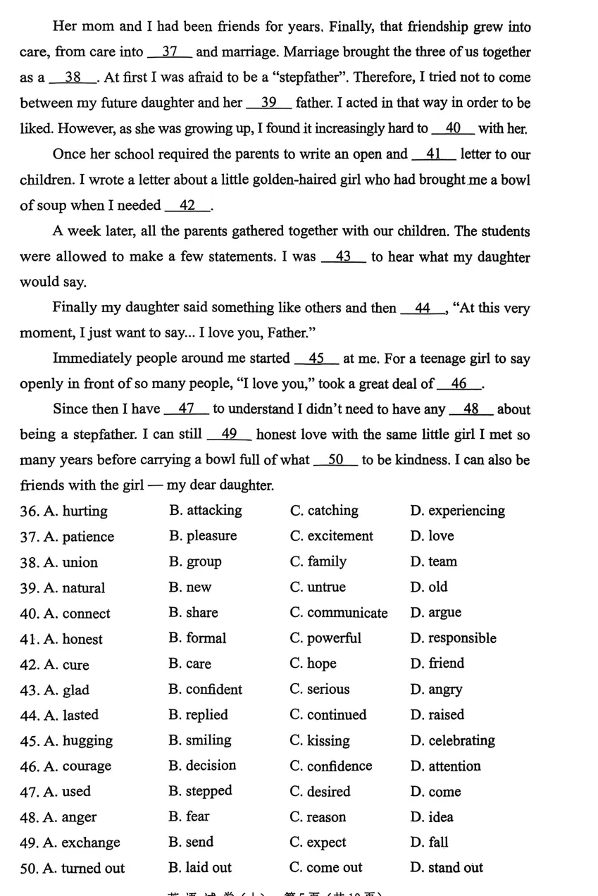 2026《天下中考•英语专题总复习》 第10张 2026《天下中考•英语专题总复习》 第10张