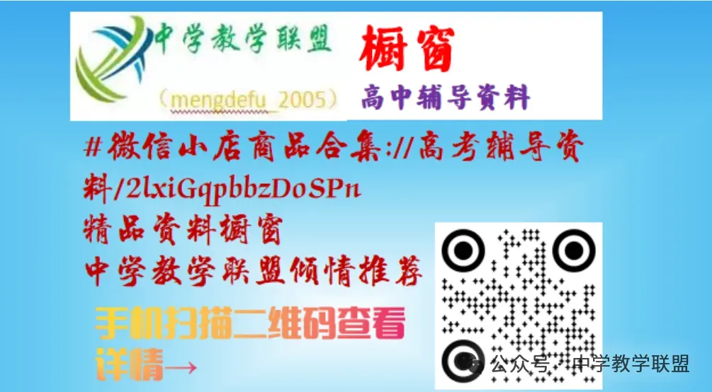中考取消来了!一地官方宣布去取消中考选拔,全员直升普高! 第7张 中考取消来了!一地官方宣布去取消中考选拔,全员直升普高! 第7张