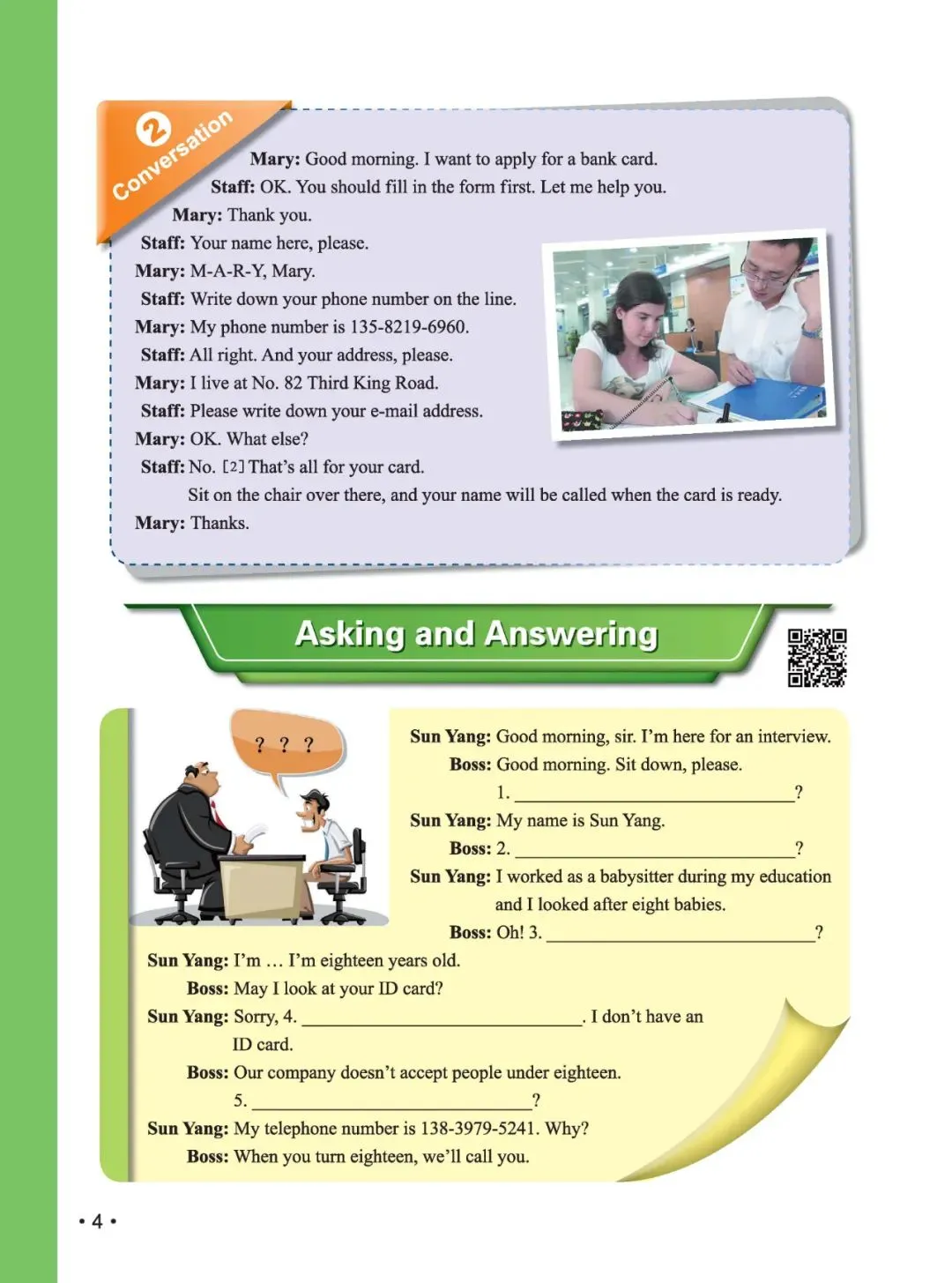 《新中考英语听说基础训练》:熟悉新听说,助力新中考! 第10张