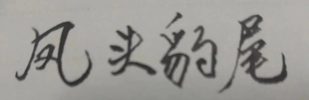 中考作文写作要领之六 第11张 中考作文写作要领之六 第11张