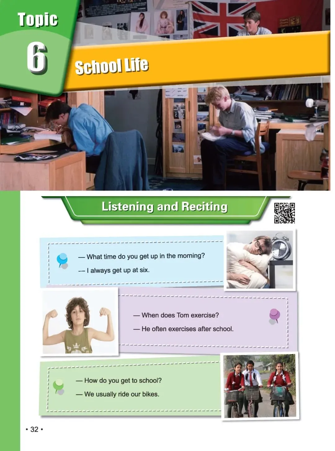 《新中考英语听说基础训练》:熟悉新听说,助力新中考! 第31张