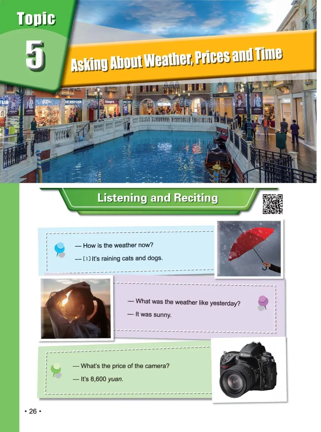 《新中考英语听说基础训练》:熟悉新听说,助力新中考! 第47张