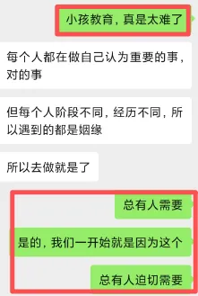 【真实故事】①竞赛生,没走竞赛了,最后中考分上了四大,还不满意,为啥? 第2张