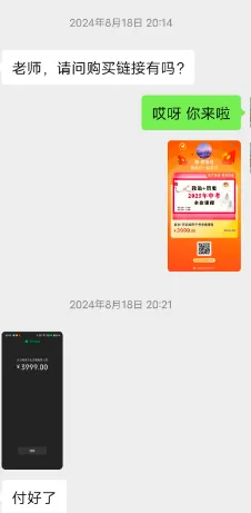 【真实故事】①竞赛生,没走竞赛了,最后中考分上了四大,还不满意,为啥? 第13张