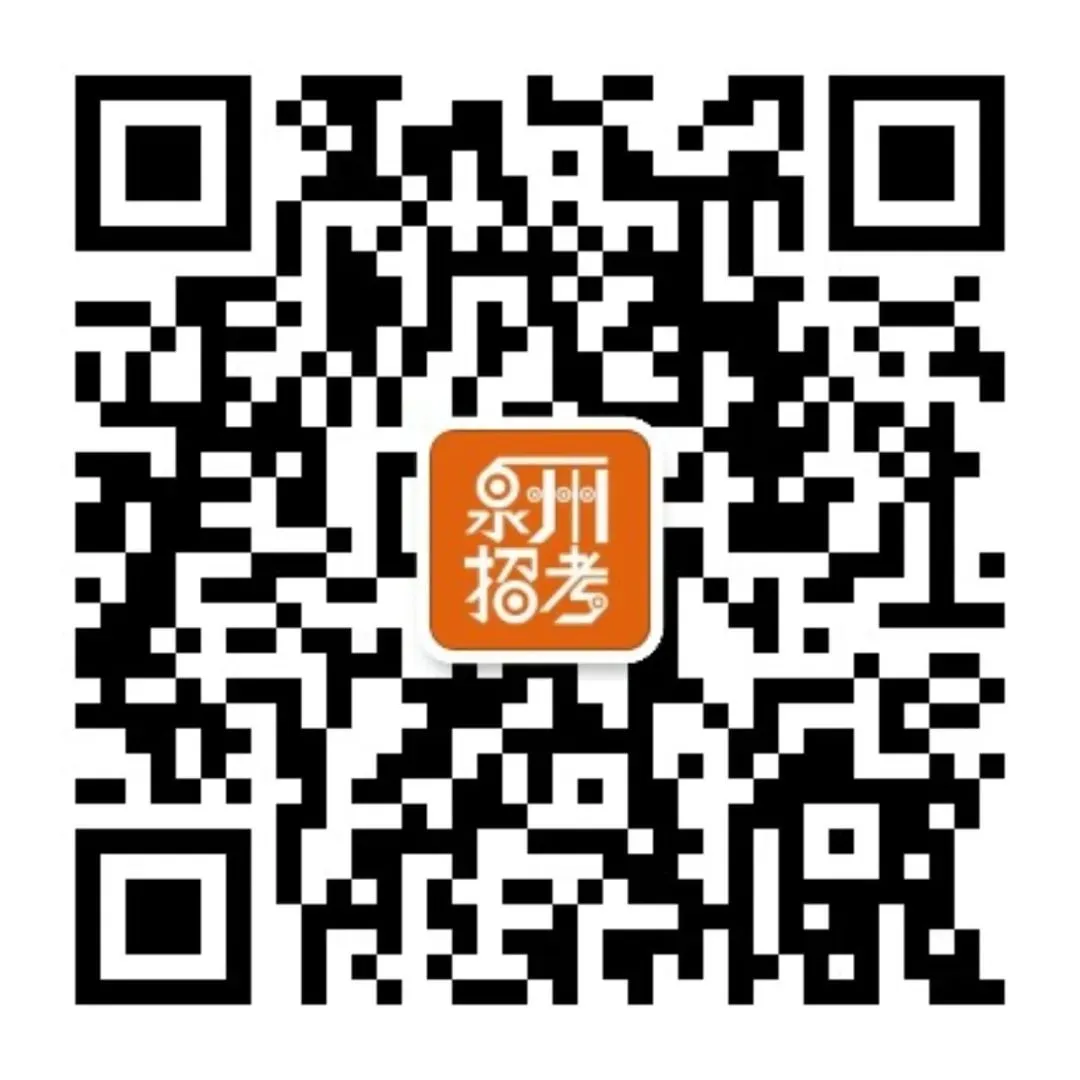 刚刚!2026年泉州体育中考摇号结果出炉,要考这些→ 第6张
