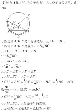 浙江中考数学要考到满分很难了,我们应该怎么学习数学下 第16张