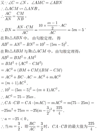浙江中考数学要考到满分很难了,我们应该怎么学习数学下 第17张