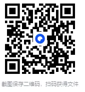 【初中资源】初中全科目《一飞冲天-中考专项》2026版精品试题分类汇编(网盘下载链接) 第3张 【初中资源】初中全科目《一飞冲天-中考专项》2026版精品试题分类汇编(网盘下载链接) 第3张