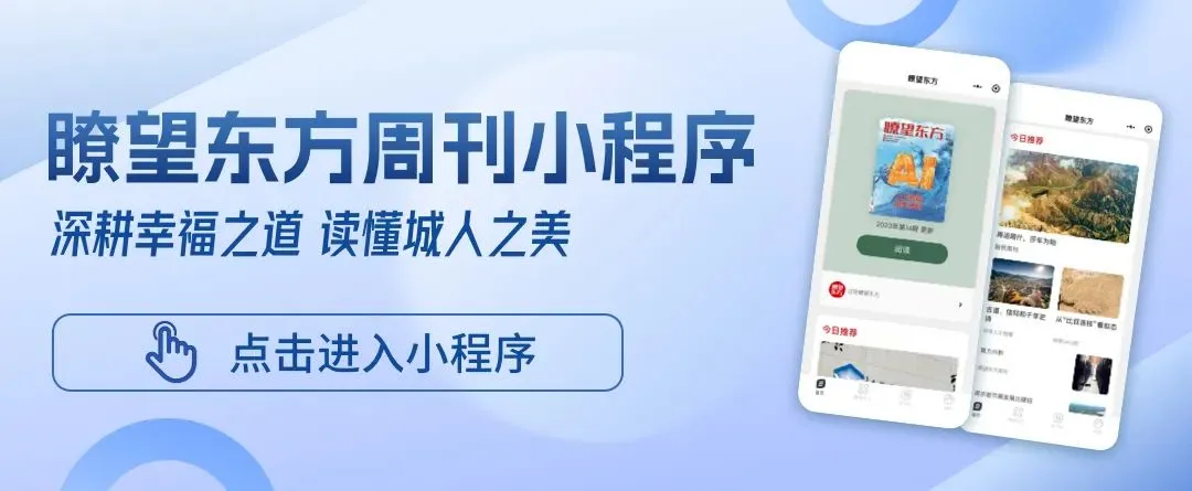 浙江嵊泗淡化中考选拔功能,背后有何考量? 第1张 浙江嵊泗淡化中考选拔功能,背后有何考量? 第1张