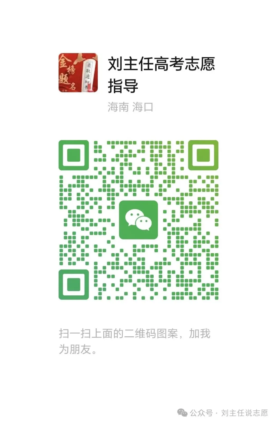 中考分流后移:当“选择权”撞上“容错率” 第3张 中考分流后移:当“选择权”撞上“容错率” 第3张