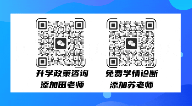 深圳初三中考等级线出炉!多少分才能达到A9? 第8张 深圳初三中考等级线出炉!多少分才能达到A9? 第8张
