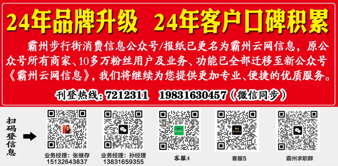 已确定!事关霸州中考 第2张 已确定!事关霸州中考 第2张