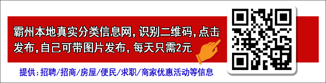 已确定!事关霸州中考 第3张 已确定!事关霸州中考 第3张