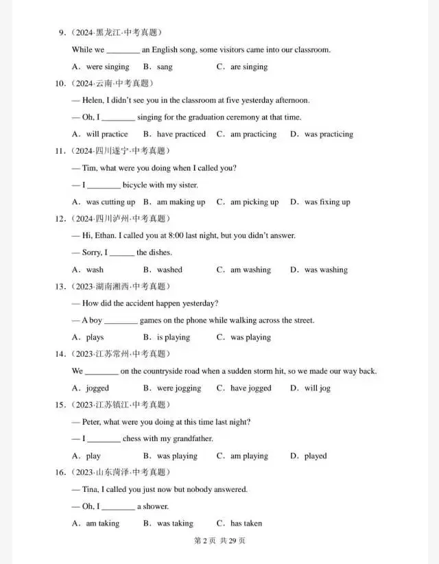 中考英语语法训练:过去进行时100题(历年真题汇编) 第4张 中考英语语法训练:过去进行时100题(历年真题汇编) 第4张
