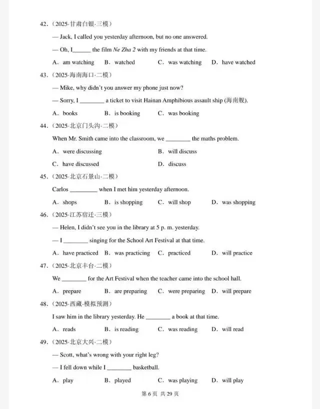 中考英语语法训练:过去进行时100题(历年真题汇编) 第8张 中考英语语法训练:过去进行时100题(历年真题汇编) 第8张