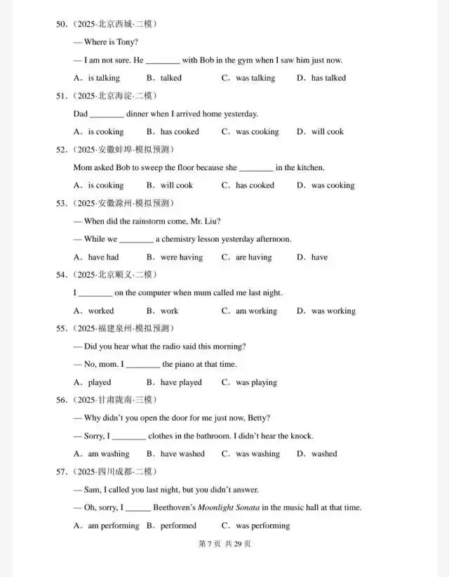 中考英语语法训练:过去进行时100题(历年真题汇编) 第9张 中考英语语法训练:过去进行时100题(历年真题汇编) 第9张