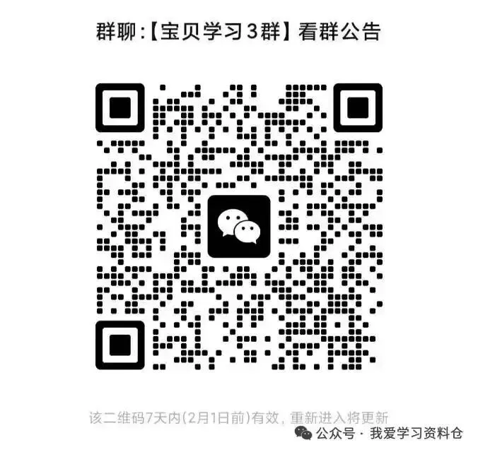 中考英语语法训练:过去进行时100题(历年真题汇编) 第12张 中考英语语法训练:过去进行时100题(历年真题汇编) 第12张