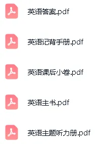 2026山西中考《滚动迁移》电子版PDF(全7科) 第3张