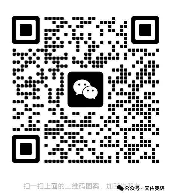 2026山西中考《滚动迁移》电子版PDF(全7科) 第8张