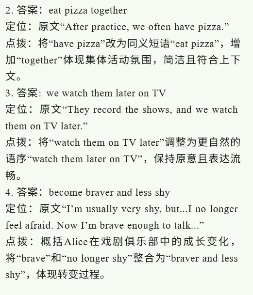 砺锋攻坚|巧破概要补全,助力中考冲刺——人教版七年级上册Unit5Reading Plus改编概要补全(第90期) 第4张 砺锋攻坚|巧破概要补全,助力中考冲刺——人教版七年级上册Unit5Reading Plus改编概要补全(第90期) 第4张