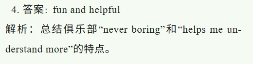 砺锋攻坚|巧破概要补全,助力中考冲刺——人教版七年级上册Unit5Reading Plus改编概要补全(第90期) 第6张 砺锋攻坚|巧破概要补全,助力中考冲刺——人教版七年级上册Unit5Reading Plus改编概要补全(第90期) 第6张